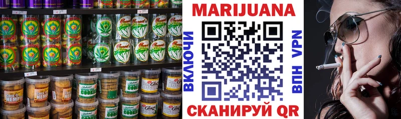 Печенье с ТГК конопля  shop клад  Камень-на-Оби 