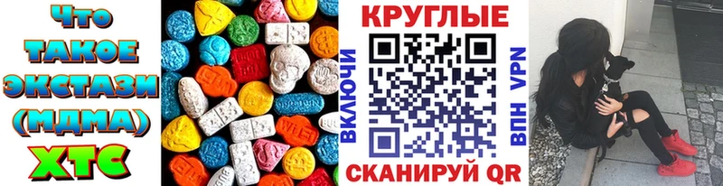 ЭКСТАЗИ Punisher  мега как зайти  Камень-на-Оби 