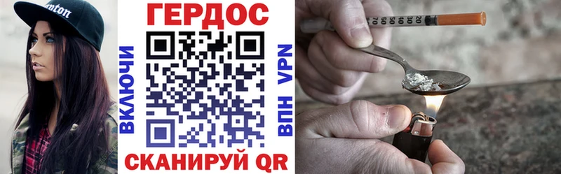 Героин VHQ  Камень-на-Оби 
