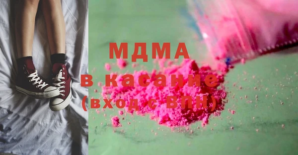 COCAINE Осинники