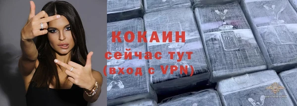 бошки Абинск