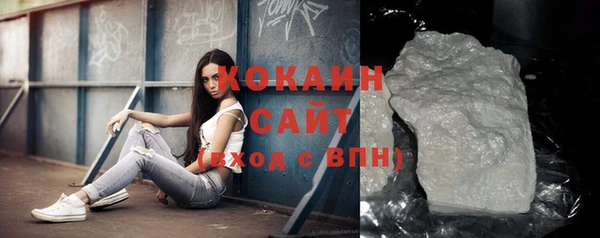 кокаин Алзамай