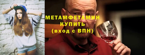 COCAINE Осинники