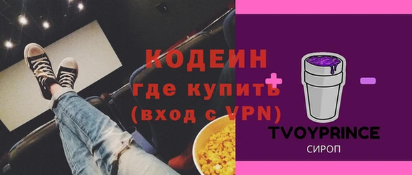 COCAINE Осинники