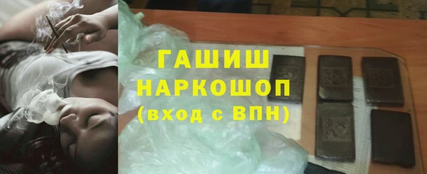 кокаин перу Абаза