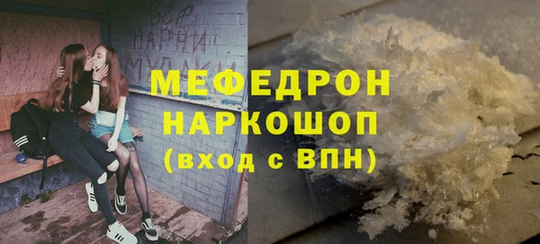 бошки Абинск
