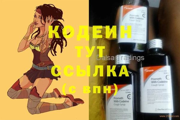 COCAINE Осинники