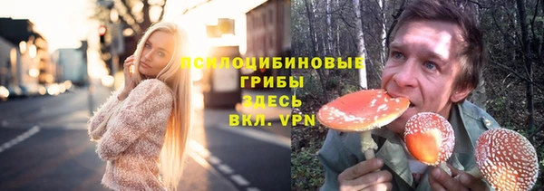 бутик Абдулино