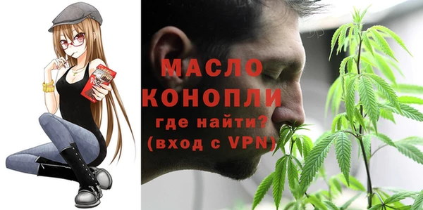 прущая мука Осташков