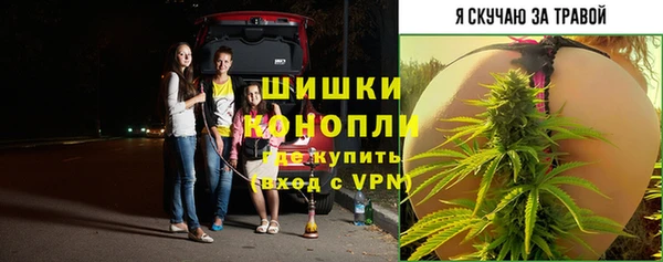 бутик Абдулино
