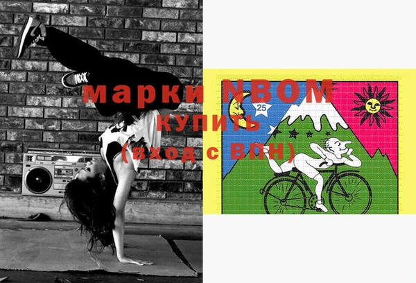 кокаин Алексин