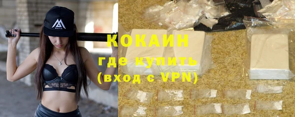 кокаин перу Абаза