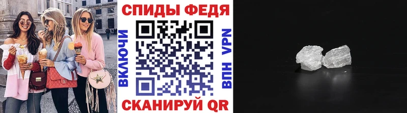 МЕТАМФЕТАМИН винт  Камень-на-Оби 