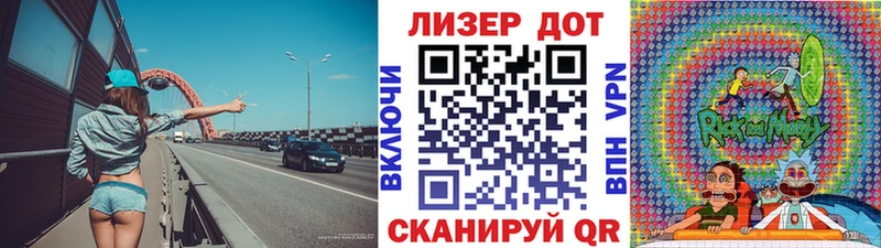 Марки N-bome 1500мкг  Камень-на-Оби 