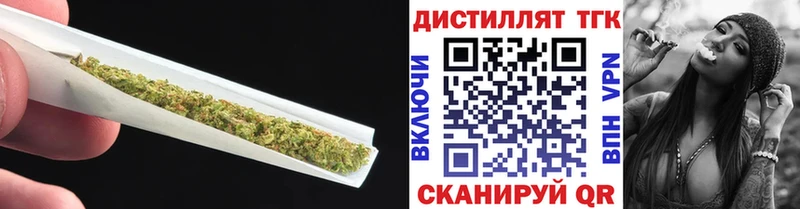 ТГК вейп  hydra tor  Камень-на-Оби 